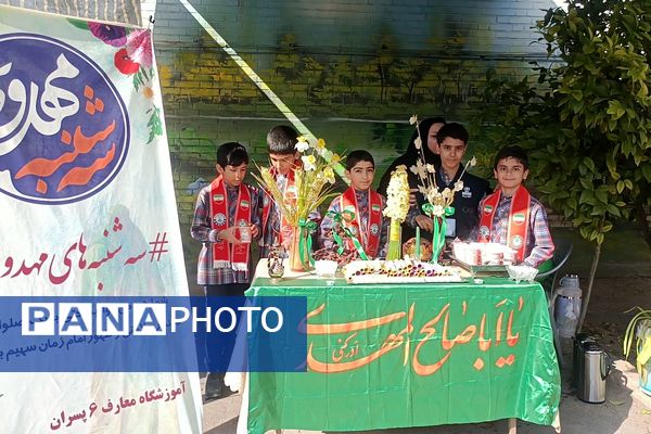 منتظران ظهور برای آمون مهدی موعود (عج) آماده‌اند