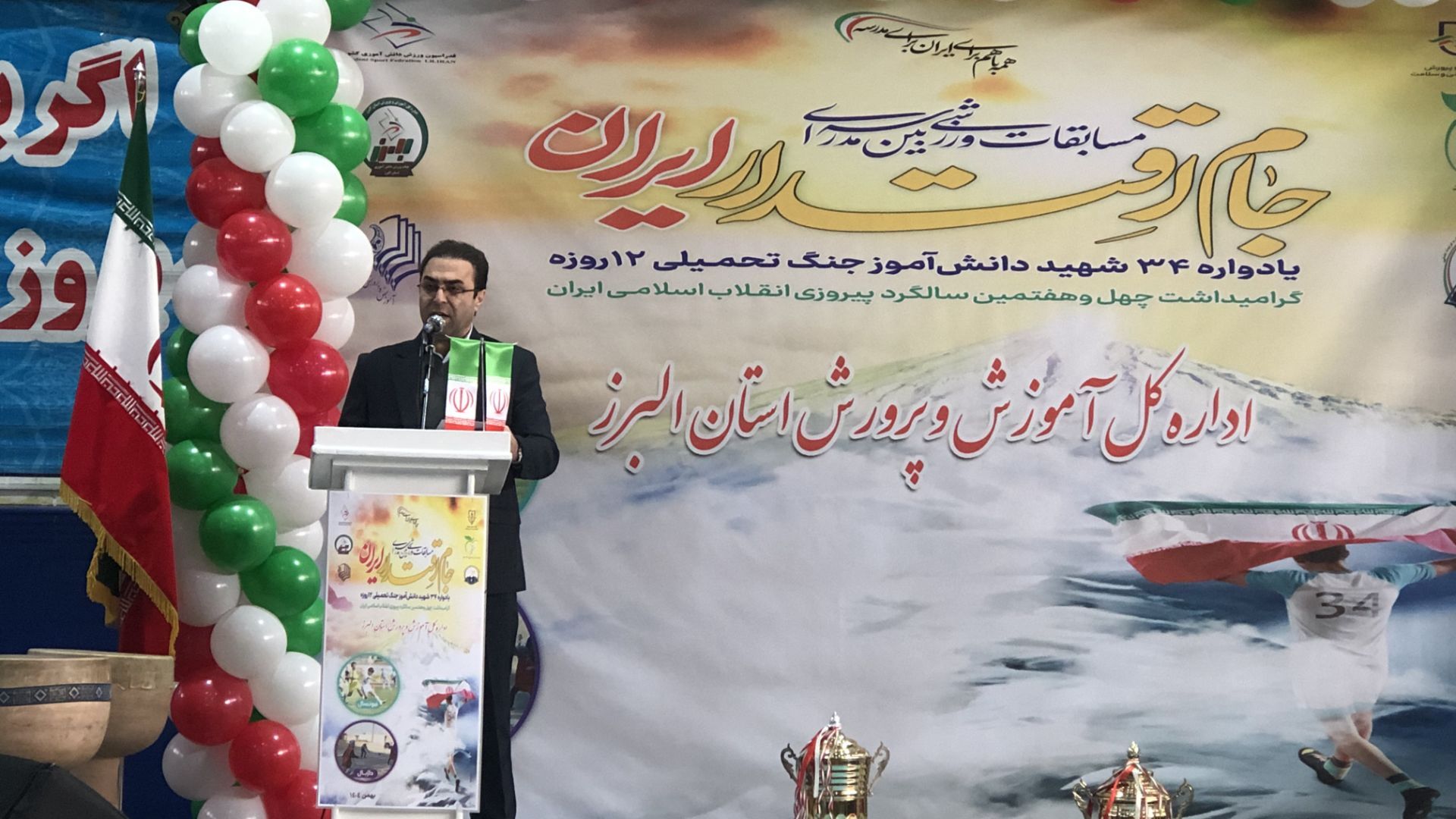 برنامه‌های ورزشی آموزش‌وپرورش،به‌صورت یک جریان مستمر و هدفمند اجرا می‌شود
