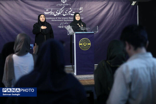 نشست خبری سخنگوی دولت 