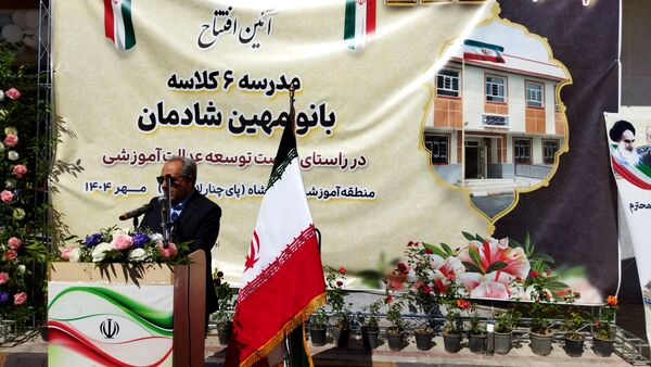 افتتاح مدرسه ۶ کلاسه «بانو مهین شادمان»