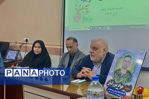 جلسه ستاد شاهد ورامین با محوریت ارتقای کیفیت آموزشی و تجلیل از فرزندان شهدا