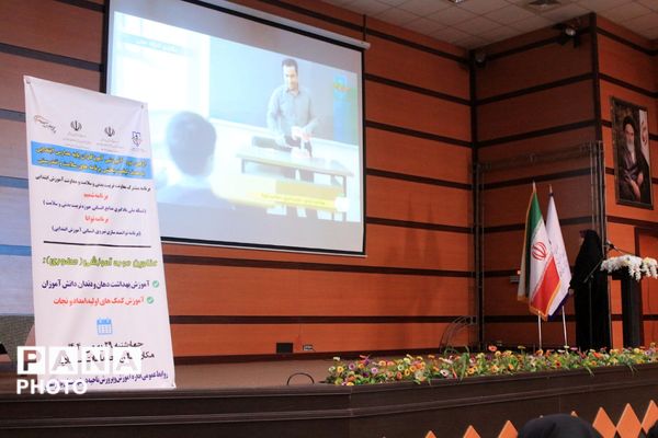 اجرای اولین دوره آموزشی کیفیت‌بخشی سلامت و تندرستی در بهارستان‌دو