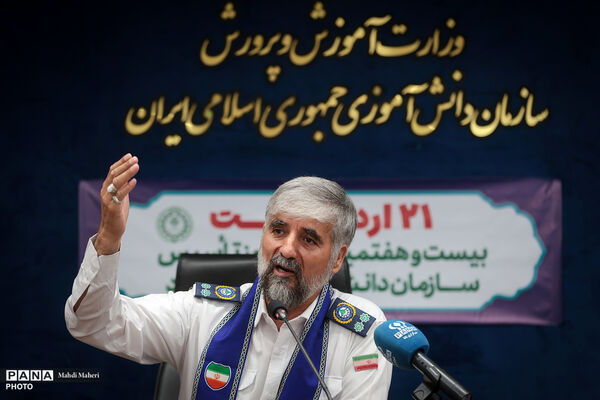 آیین گرامی‌داشت بیست‌وهفتمین سالروز تأسیس سازمان دانش‌آموزی
