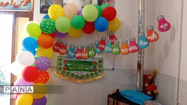 غدیر، عید ولایت؛ جشن ایمان در پایگاه حضرت خدیجه(س)