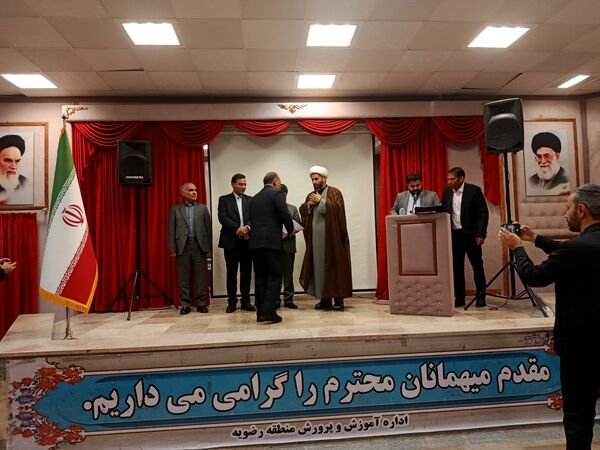 تودیع و معارفه بخشدار منطقه رضویه 