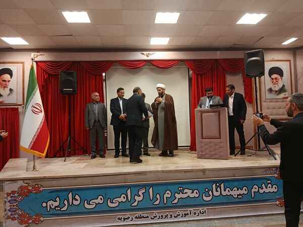 تودیع و معارفه بخشدار منطقه رضویه 
