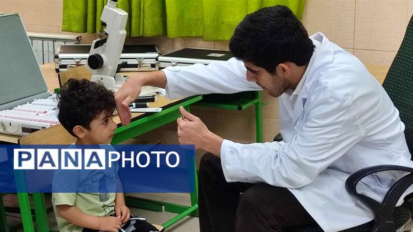 فرصتی طلایی برای محافظت از بینایی کودکان در قائمشهر