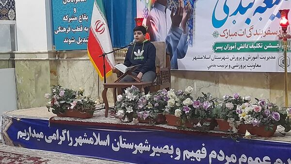 جشن عبادت و بندگی ۱۰۰۰ دانش‌آموز پسر اسلامشهری