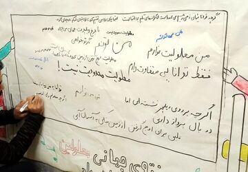 یک روز با دانش‌آموزان با نیازهای ویژه مدرسه عفت‌السادات طغرایی 