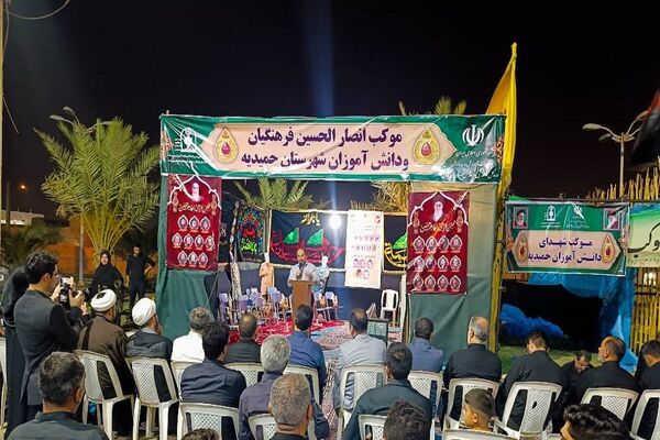 حضور معاون وزیر آموزش‌وپرورش در موکب  اربعینی انصار الحسین فرهنگیان و دانش آموزان حمیدیه