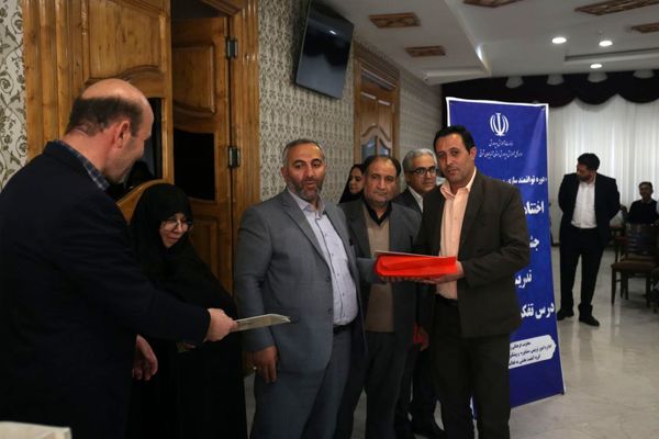 دوره توانمند‌سازی سپهر دانش و معرفت