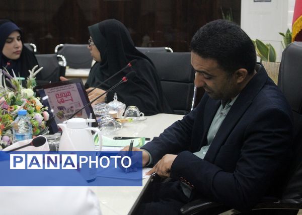 جلسه هماهنگی طرح میدان پویا در اداره‌کل آموزش و پرورش استان بوشهر