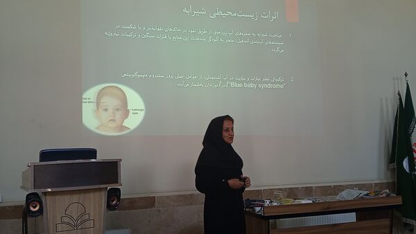 کارگاه آموزشی محیط زیستی برای مراقبین سلامت ناحیه هفت مشهد