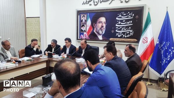 جلسه شورای هماهنگی تعاون، کار و رفاه اجتماعی الیگودرز