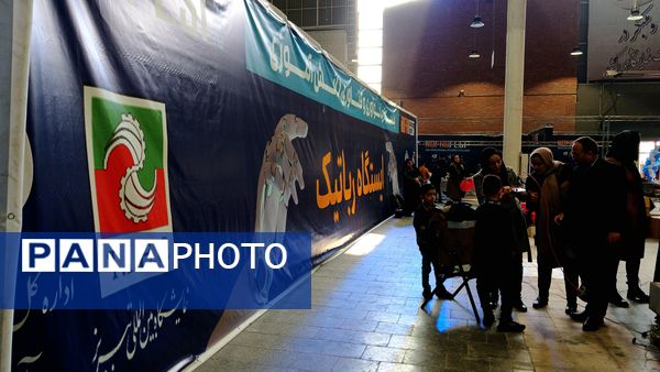 رویدادی از جنس فناوری دانش‌آموزی