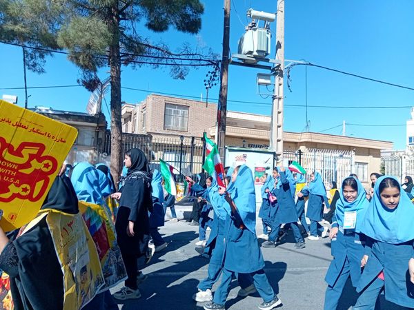 حضور پرشور دانش آموزان در راهپیمایی ۱۳ آبان ماه 