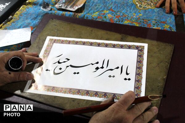 تجلی شور ولایت در نود و چهارمین شب بیعت