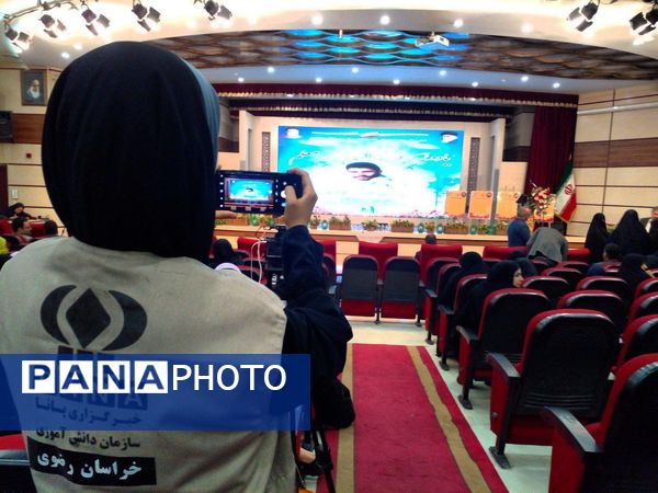 یادواره شهدای معلم در مشهد