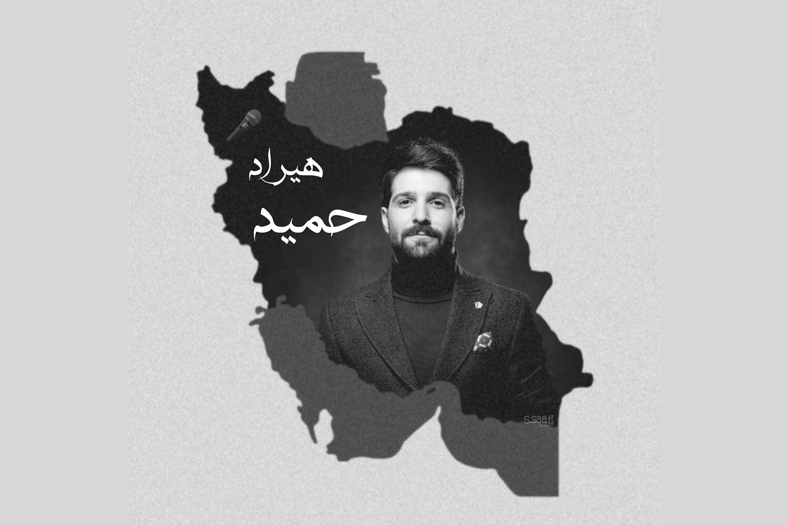 آخرین پرده از ضیافت «نیمه‌ی‌جان»؛ سکوت ابدی حمید هیراد در هیاهوی نبرد