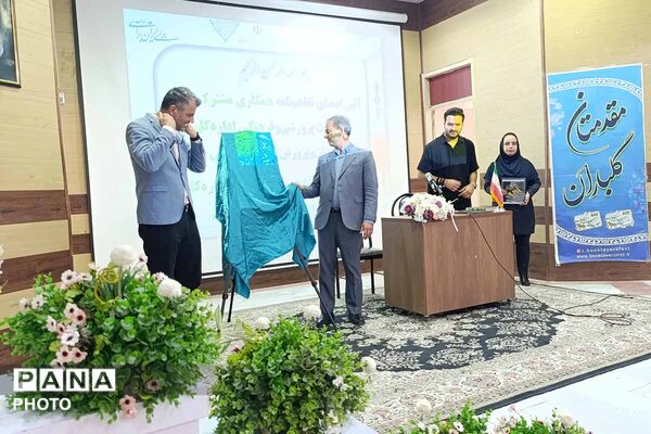   از تفاهم‌نامه تا «ویدیوکست»؛ فصل تازه همکاری فرهنگی برای دانش‌آموزان خراسان شمالی