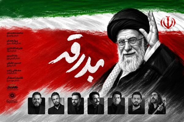 آلبوم «بدرقه» با صدای هفت خواننده منتشر خواهد شد