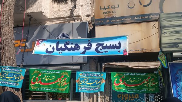 برپایی غرفه‌های فرهنگی به مناسبت میلاد امام زمان (عج) در نیشابور 