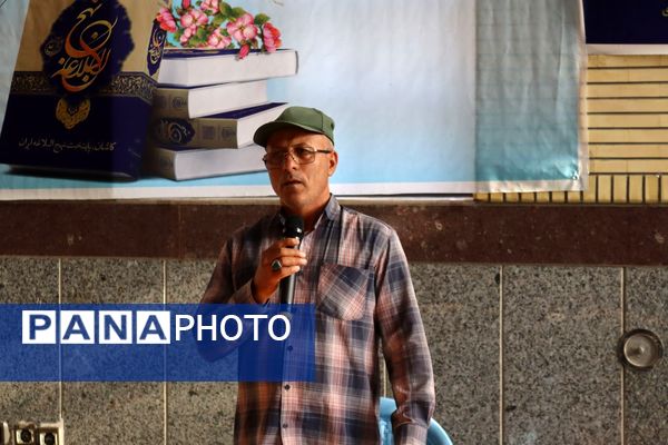  گردهمایی فعالان نهج‌البلاغه در شهرستان فلارد