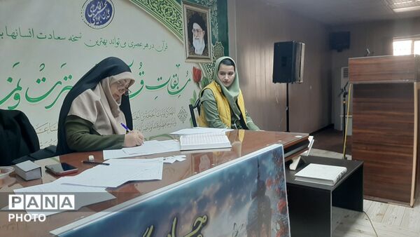 چهل‌و‌چهارمین جشنواره قرآن، عترت و نماز در شهرستان ملارد