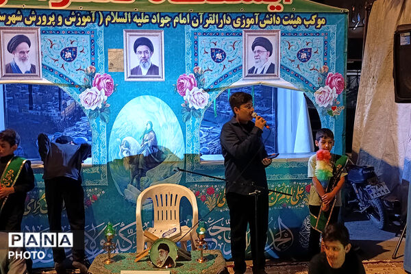 محفل انس با قرآن دانش‌آموزی در بزرگداشت مقام رهبر شهید در بجنورد