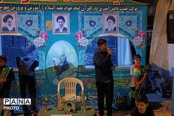 محفل انس با قرآن دانش‌آموزی در بزرگداشت مقام رهبر شهید در بجنورد