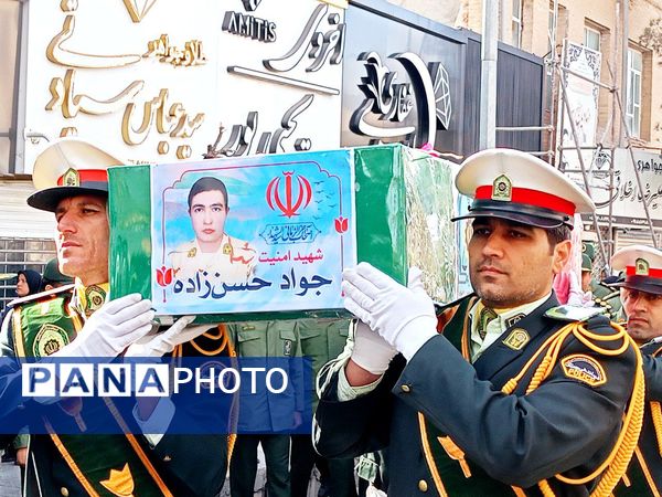 تشییع با شکوه شهید جوادحسن زاده شهید مرزبانی فراجا