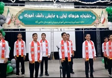 از آوازهای دل‌‌‌انگیز تا نمایش‌‌های تماشایی