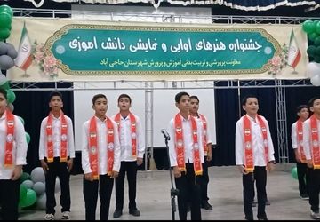 از آوازهای دل‌‌‌انگیز تا نمایش‌‌های تماشایی