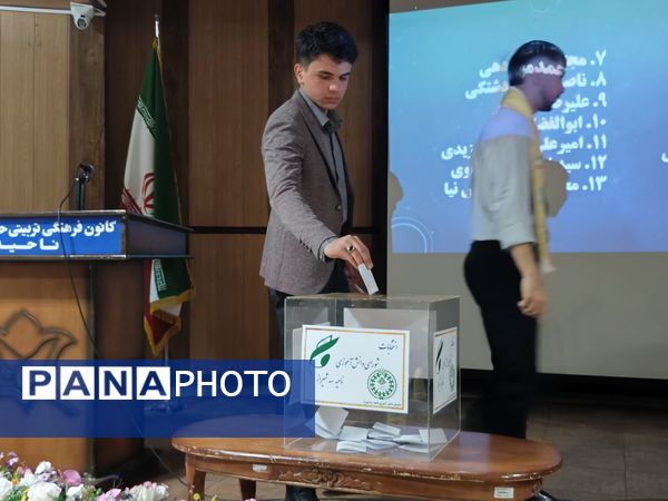 انتخابات شورای دانش‌آموزی پسران ناحیه سه شیراز