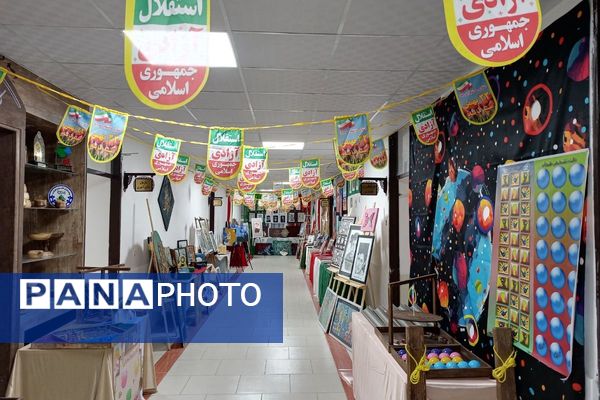 نمایشگاه دهه فجر اداره آموزش و پرورش رباط‌کریم