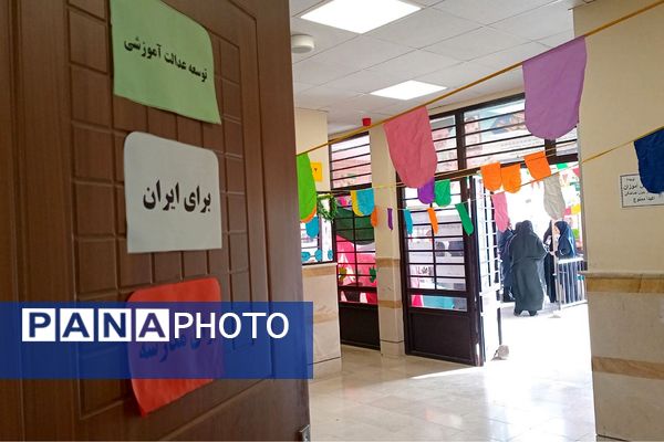 طنین گلبانگ زنگ انقلاب در مدرسه اخترصدوقی پیشوا