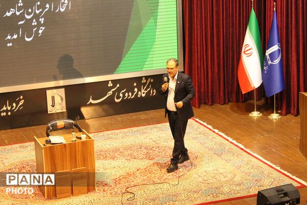 اولین و بزرگترین همایش کنکور و امتحانات نهایی در ناحیه یک مشهد