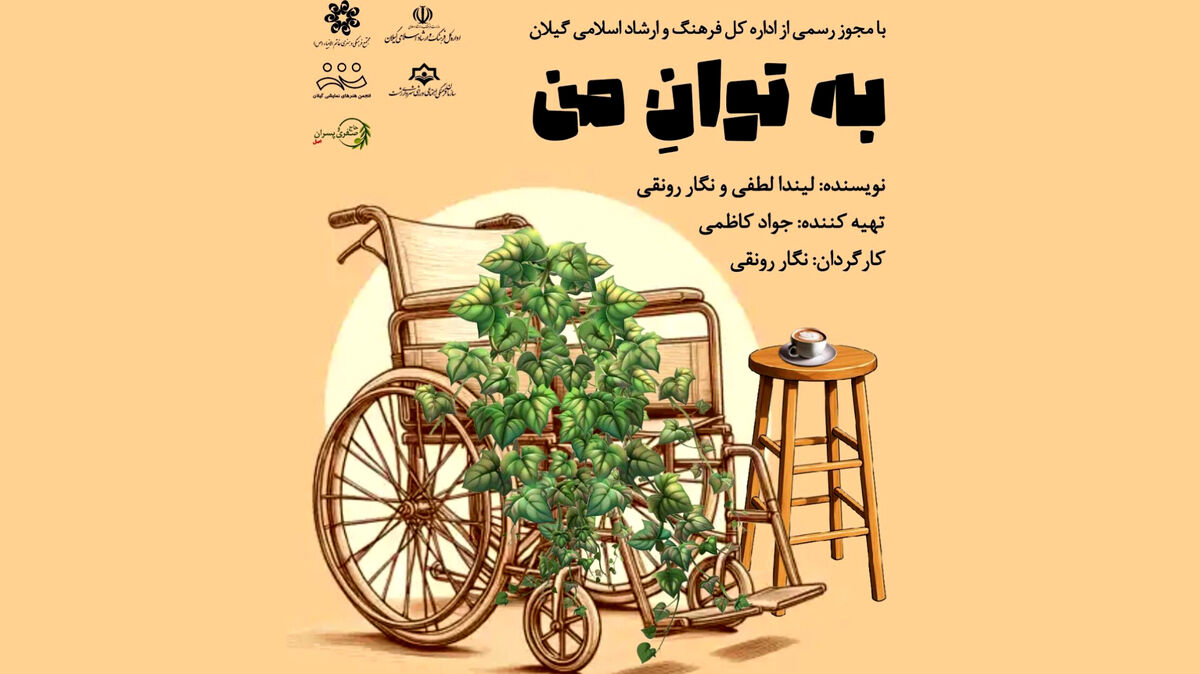 جشنواره جهانی فیلم فجر در شیراز پنجره ای به سینمای جهان