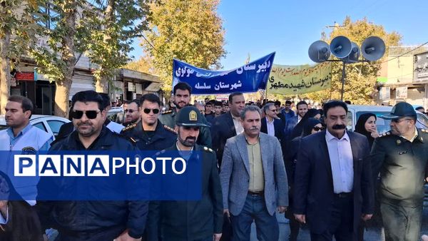 روز ۱۳ آبان: درخششی دیگر در تاریخ شهرستان سلسله با راهپیمایی دانش‌آموزان و مردم