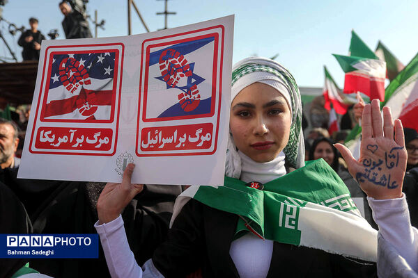 راهپیمایی محکومیت اقدامات تروریستی آمریکا و رژیم صهیونیستی علیه ملت ایران - 3