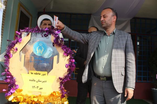 مشق همدلی در گلوگاه 