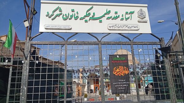  نمایشگاه و جشنواره انتخاب و معرفی پایگاه‌های اسوه در شهرکرد 