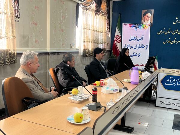 آیین تجلیل از جانبازان سرافراز فرهنگی در سالن شورای شهرستان قدس