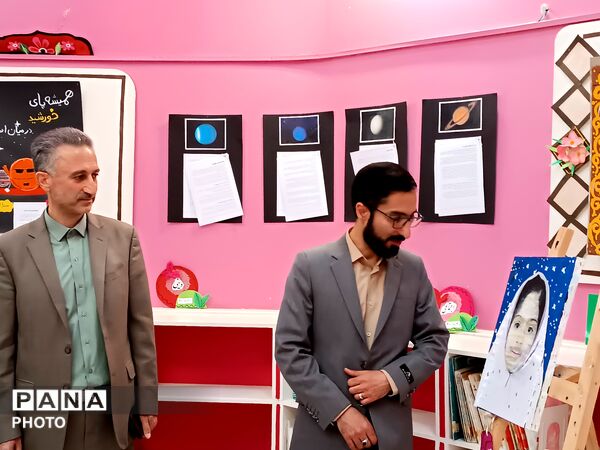 از خاک تا افلاک