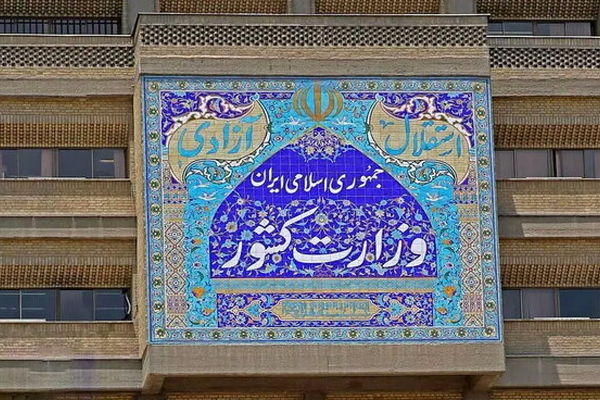 شورای امنیت کشور: با تخریب‌گران مسلح و مخلان آرامش و امنیت مردم برخورد می‌شود