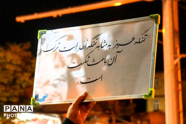 غدیر، میثاق امت و ولایت؛ بیعت شبانه مردم کبودرآهنگ با رهبر در هفته امامت