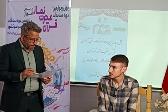 حضور پرشور دانش‌آموزان در مسابقات قرآن و عترت استانی