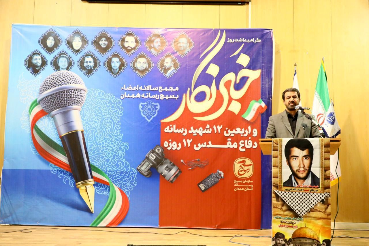 گفتمان مشترک، توسعه پایدار را رقم می‌زند