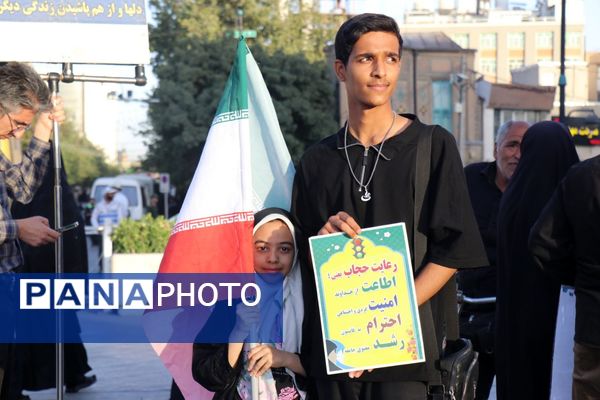 راهپیمایی گرامیداشت روز عفاف و حجاب در مشهد