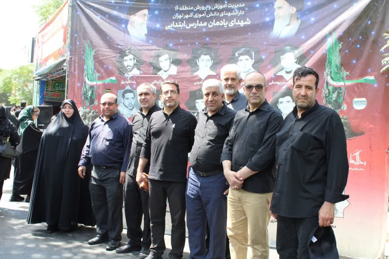 هر قدم یک عهد